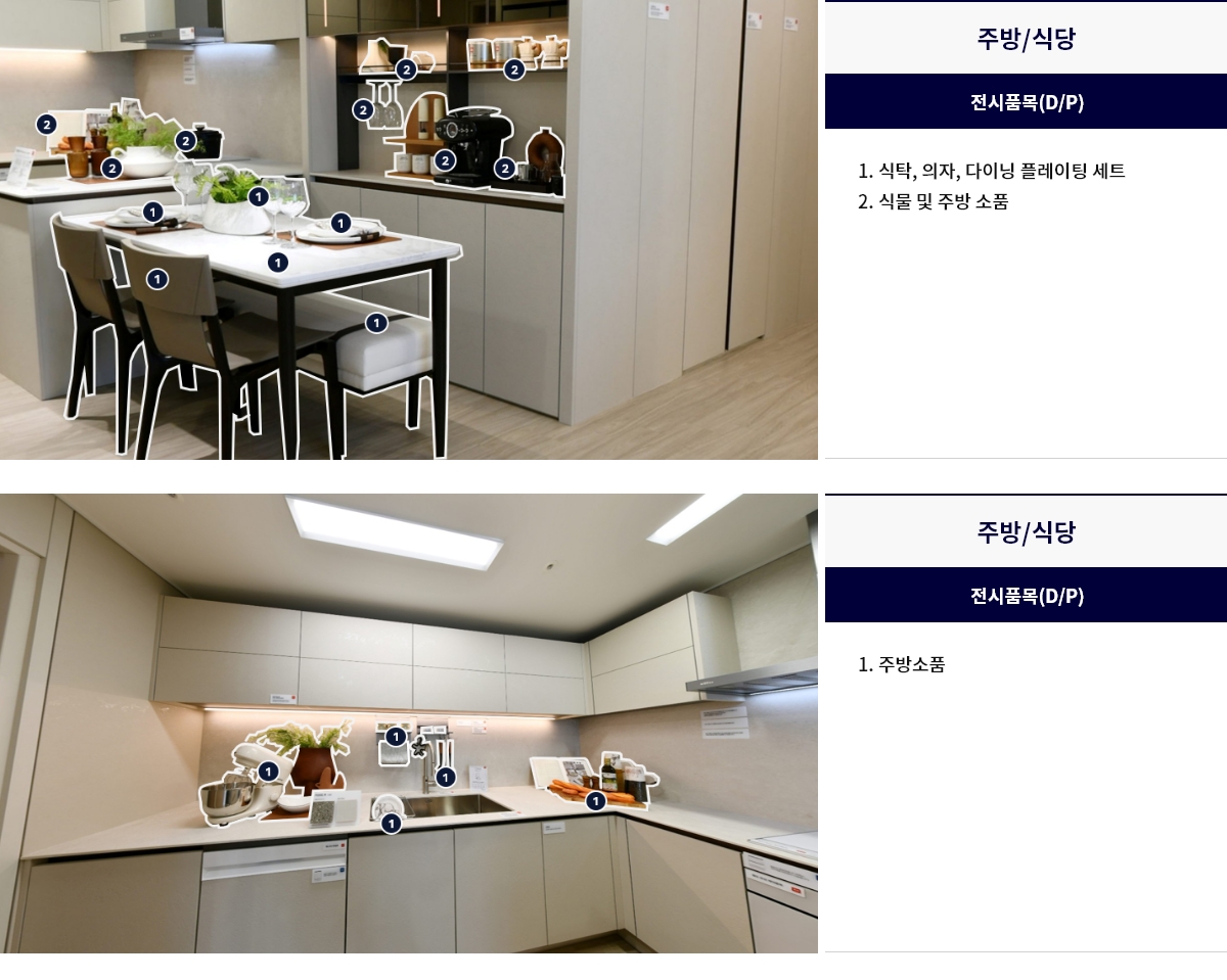 display_84a_02