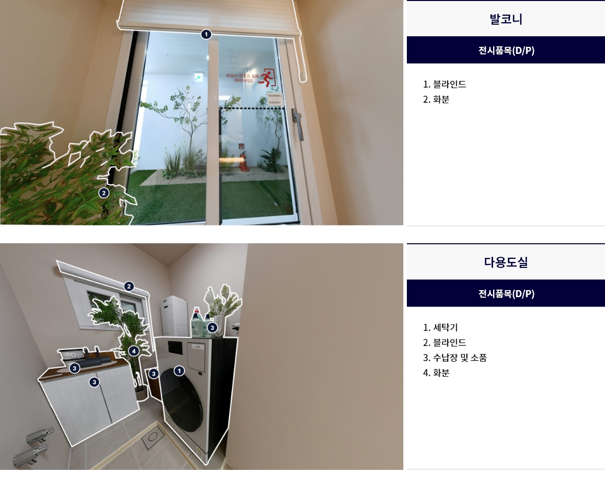 display_84a_05