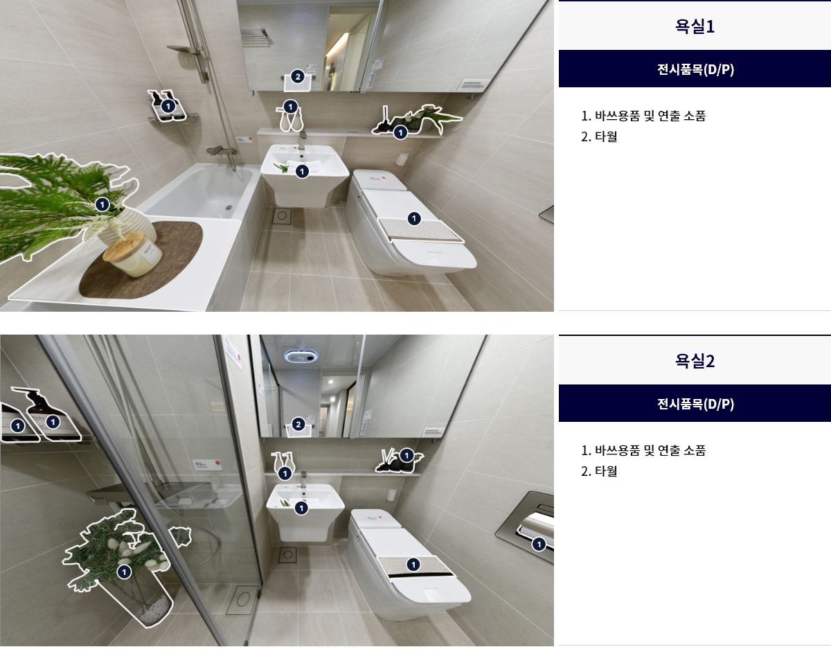 display_84a_06